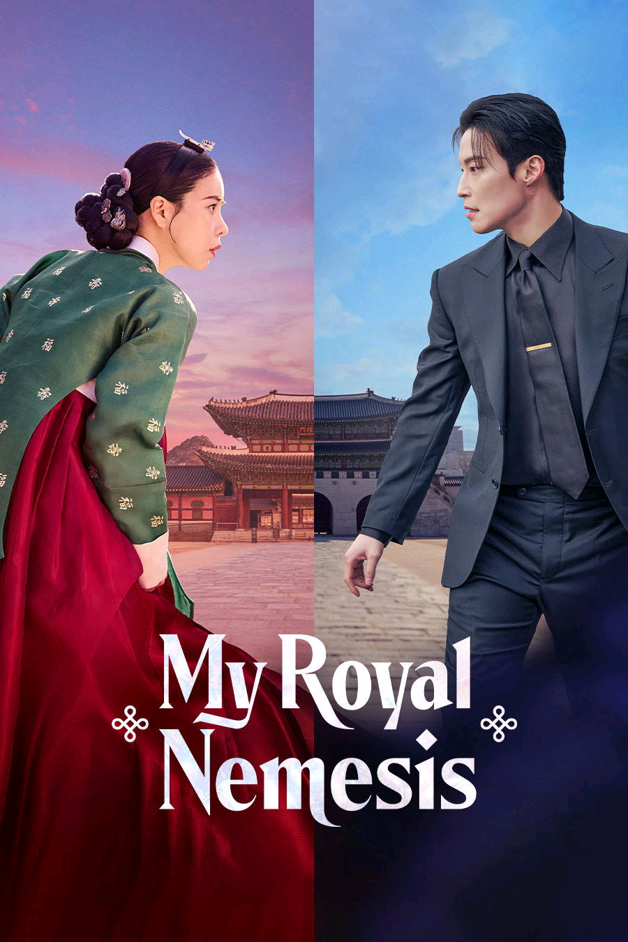 MY ROYAL NEMESIS 