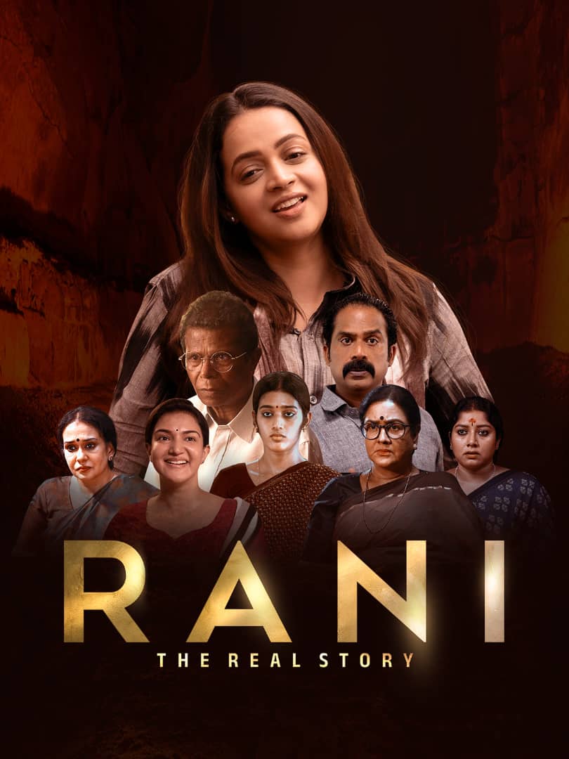 RANI