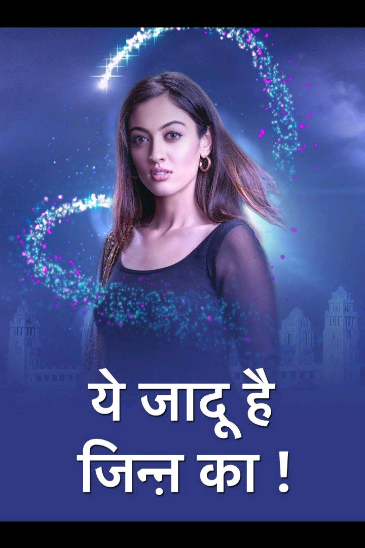 YEHH JADU HAI JINN KA