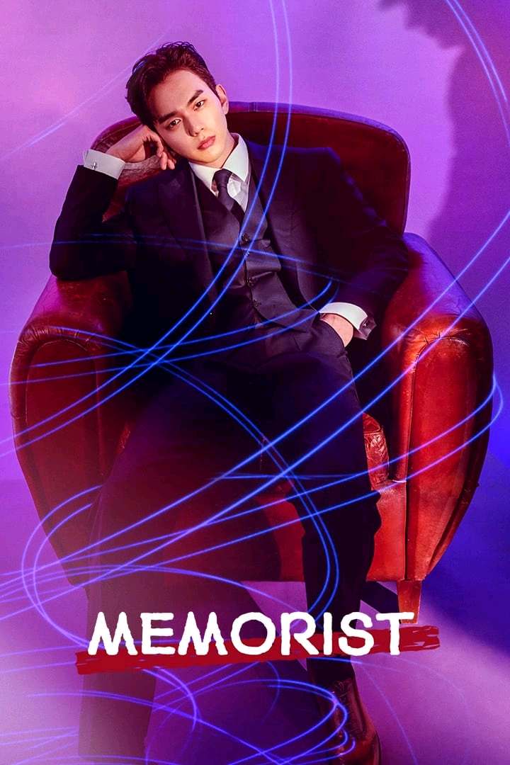 MEMORIST