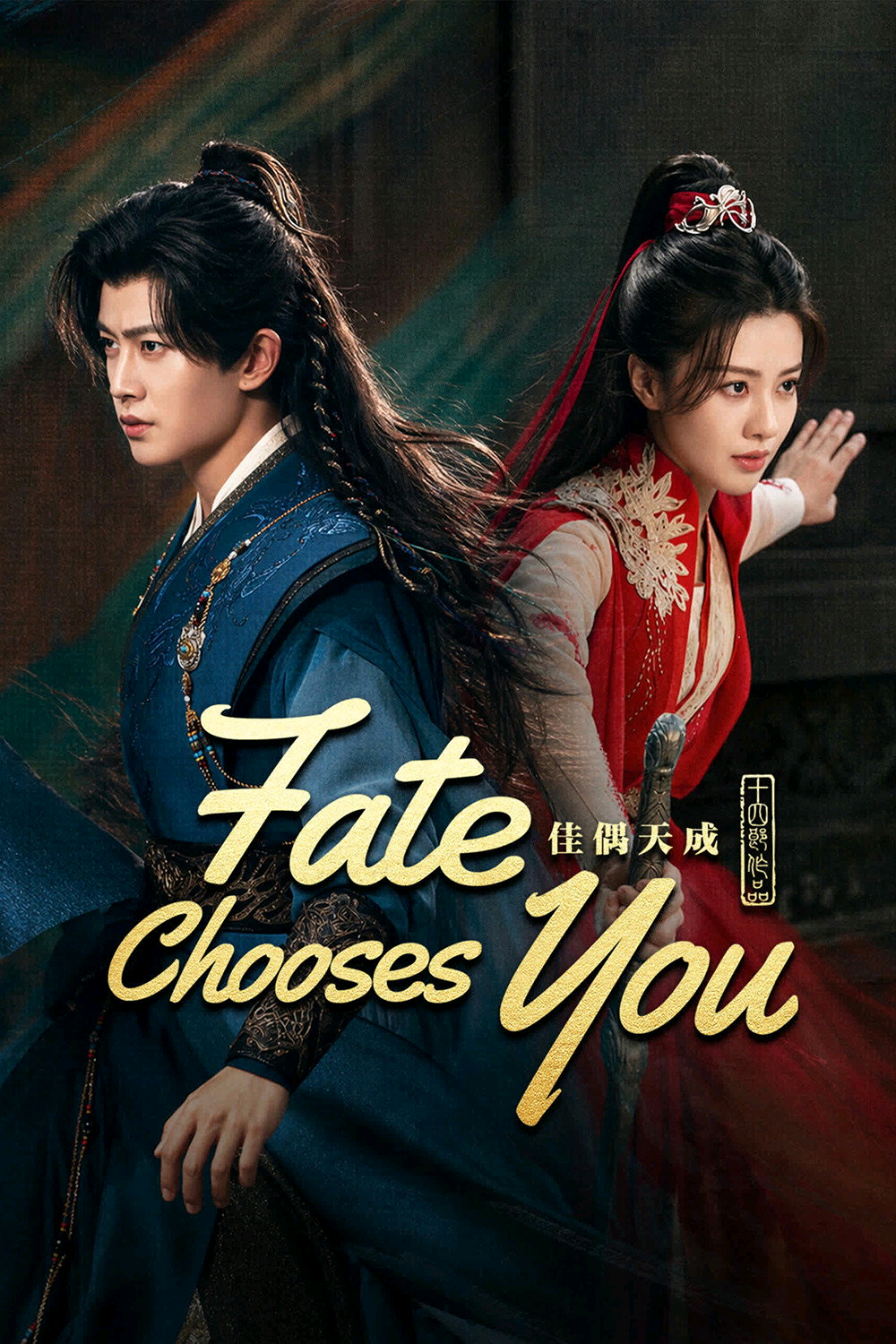 FATE CHOSES YOU