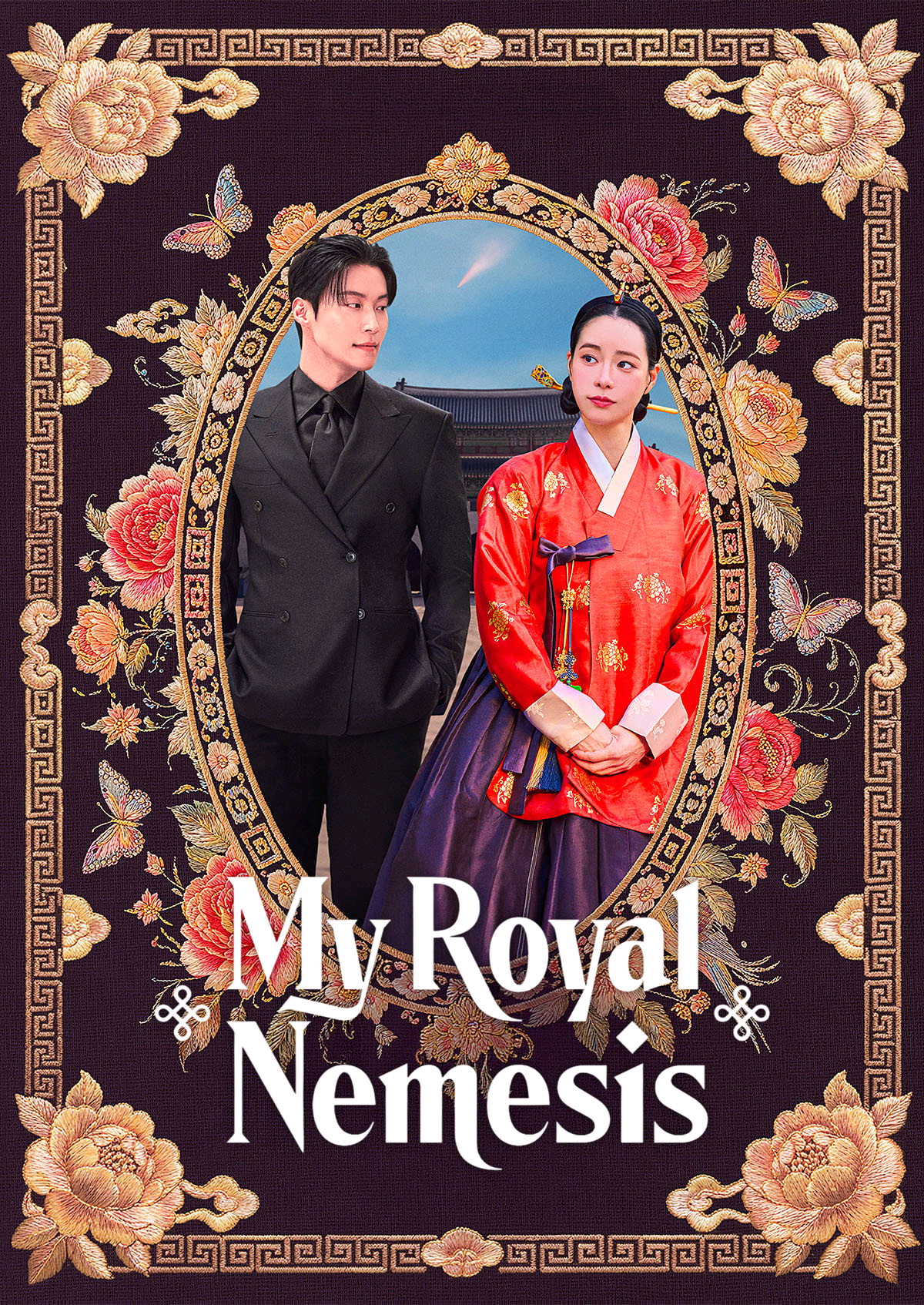 MY ROYAL NEMESIS 