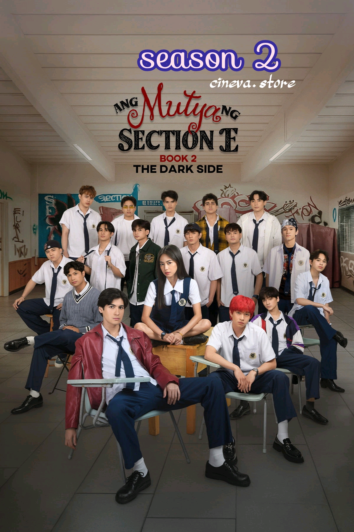 AMN SECTION E S02