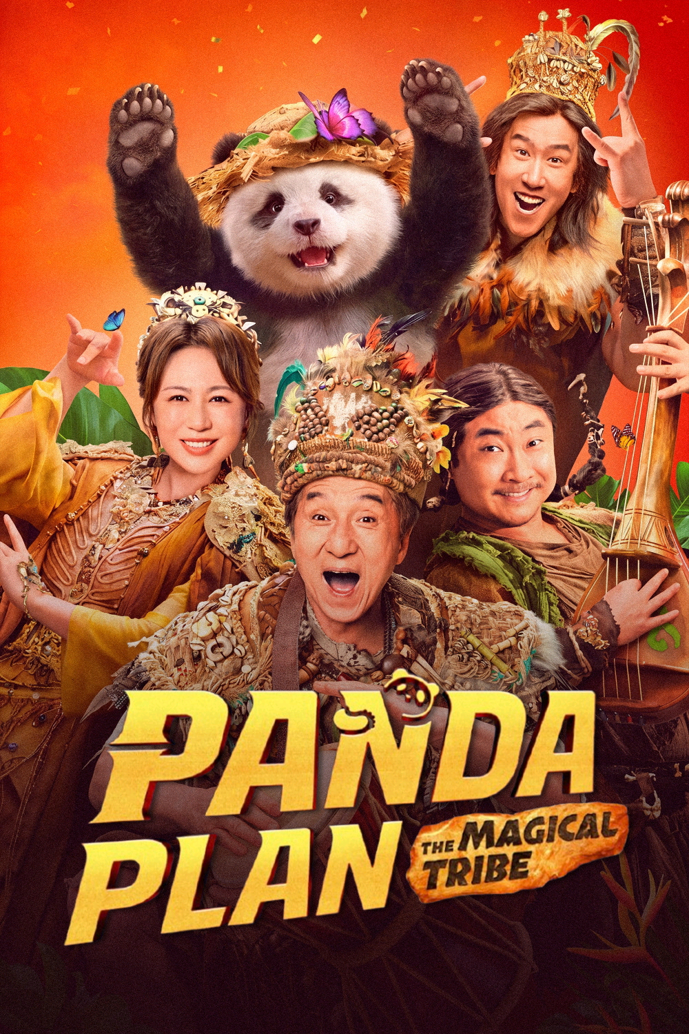 PANDA PLAN 2