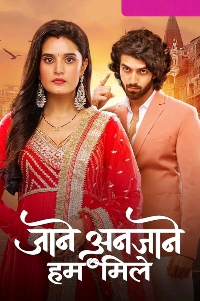 JAANE ANJAANE