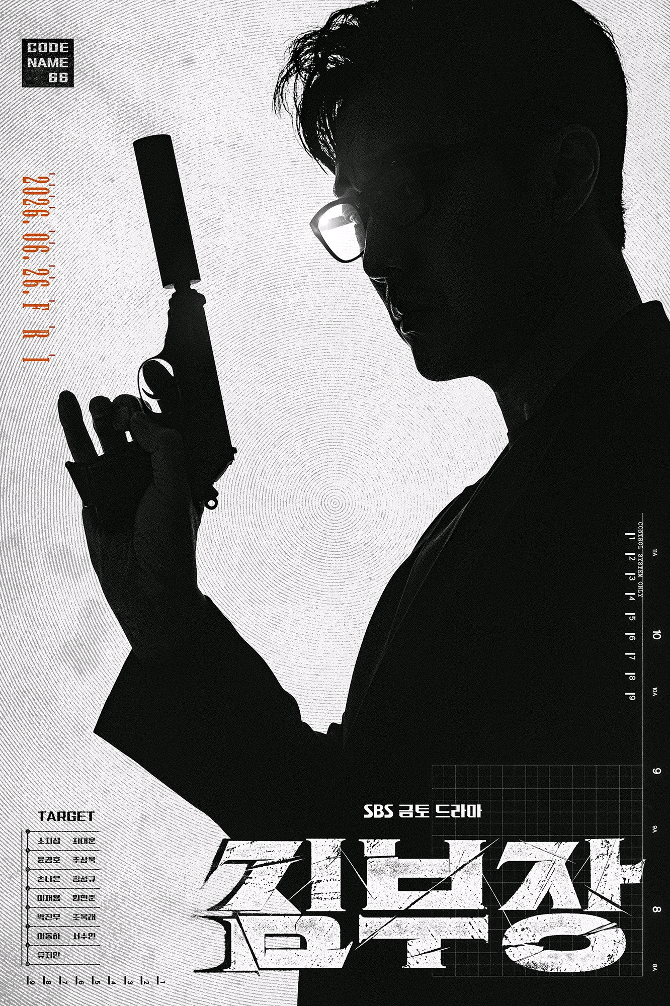 AGENT KIM