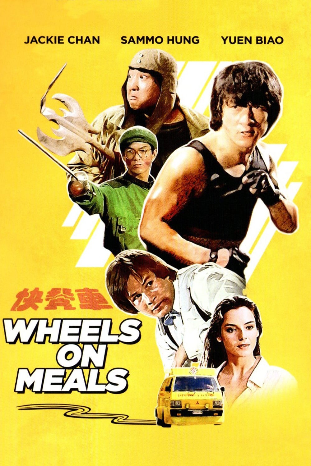 Wheels on Meals HD