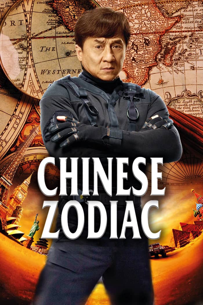 Chinese zodiac 